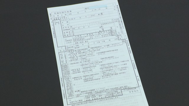 自転車の青切符制度導入から1カ月　香川県で最も多い違反は「一時不停止」