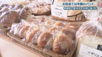 春風堂 工場売店