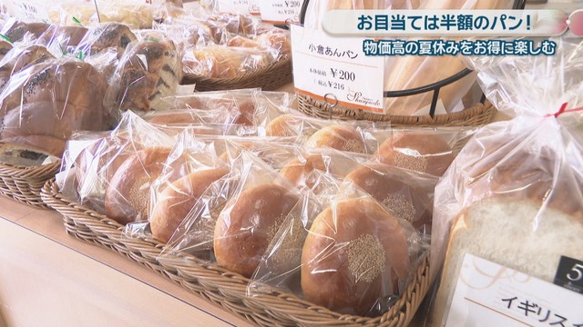 春風堂 工場売店