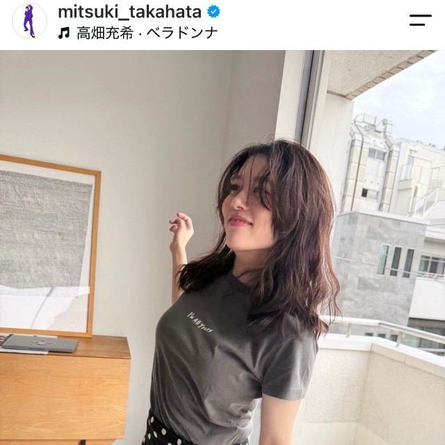 高畑充希（@mitsuki_takahata）さんのインスタグラムより