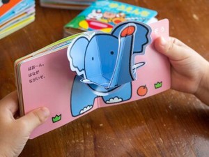 斉藤幸一さんがポップアップを担当する絵本「とびだす！うごく！どうぶつ」　一瞬で広がる、立体の世界