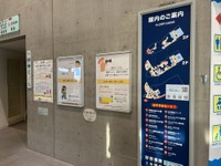 入館口に掲示された「観覧時のお願い」＝男鹿水族館GAO提供