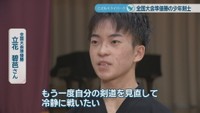 山田中学校3年／立花碧芭さん