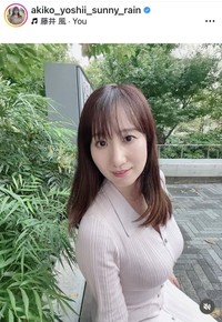 吉井明子のインスタグラム＠akiko_yoshii_sunny_rainより
