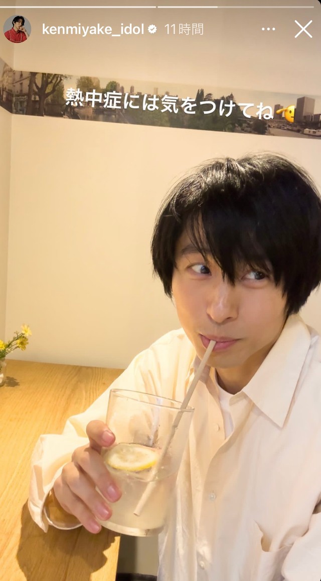 「熱中症には気を付けてね」と呼び掛ける三宅健（三宅健インスタグラムより）