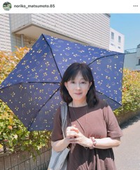 松本典子さん（本人のインスタグラムから）