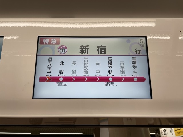 このモニターのわずかなフチに…（イメージ写真）