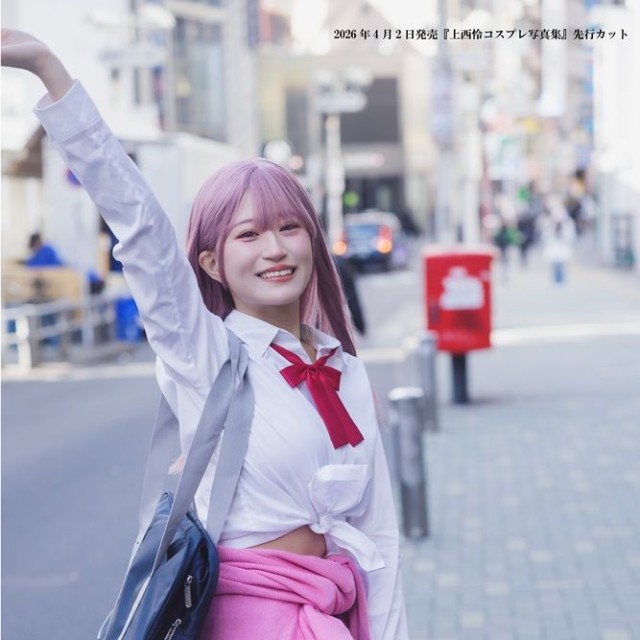 2026年4月2日発売『上西怜コスプレ写真集』先行カット