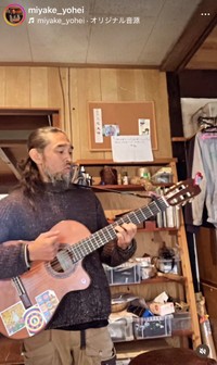 三宅洋平（@miyake_yohei）さんのインスタグラムより