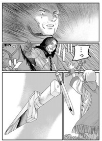 【漫画】『ジュミドロ』58　Ⓒ瀧宏一／講談社