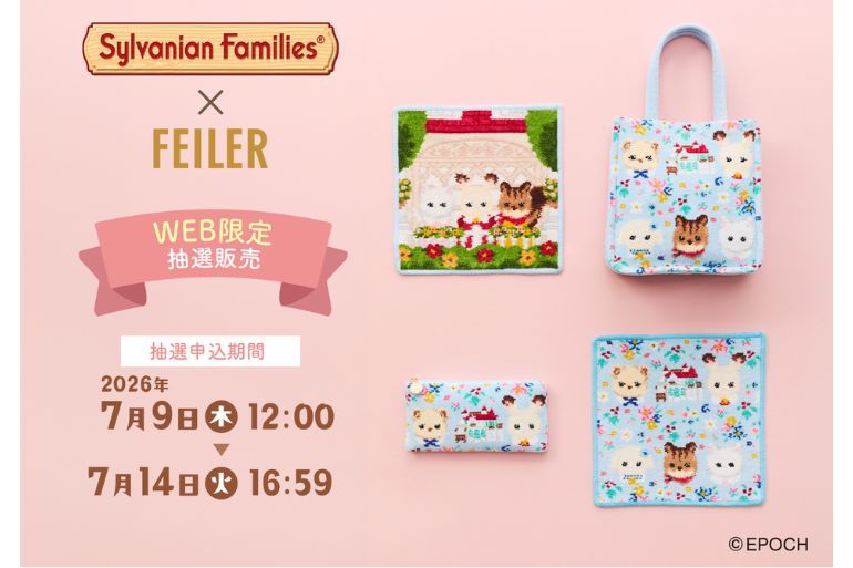 【未使用・即日発送】FEILER フェイラー シルバニア コラボ プティバス 今年こそは……！ 【シルバニアファミリー×フェイラー】コラボ第2弾が7/9