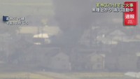 仙台市若林区六郷の住宅で火災発生　消防が消火活動