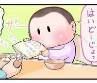 お母さんのおやつをお皿に出してあげるぷにおくん（にくきゅうぷにおさん提供）