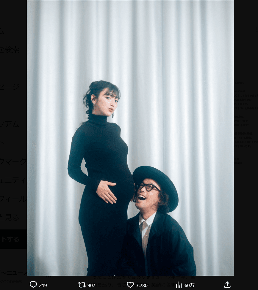 やついいちろうのX（@Yatsuiichiro）より