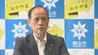 岡山市／大森雅夫　市長
