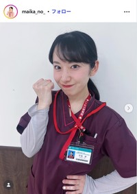 北村舞香【まいかぴ先生】のインスタグラム@maika_no_より