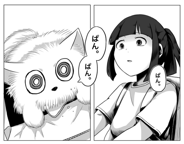 いきなり言葉を発するシロ（高野‐Koya‐さん提供）