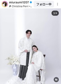 みうらうみ(@miuraumi1207)さんのインスタグラムより
