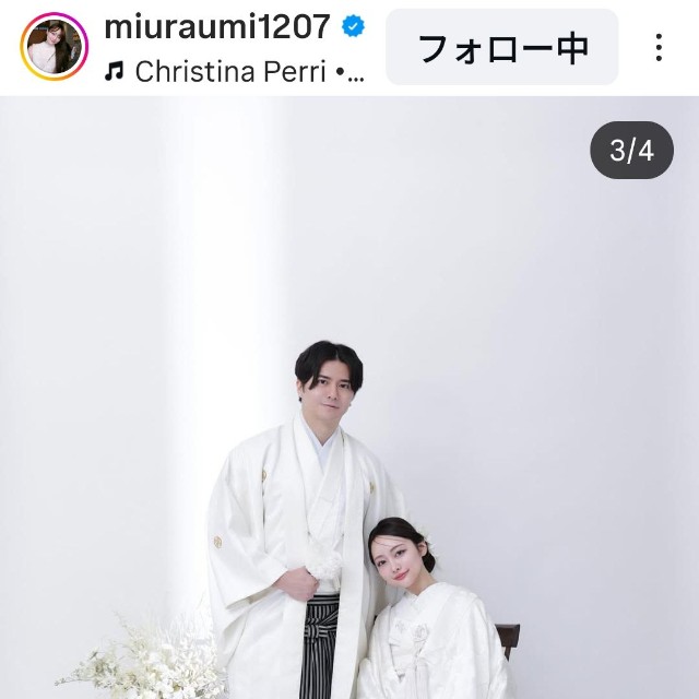 みうらうみ(@miuraumi1207)さんのインスタグラムより