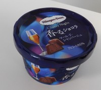 ハーゲンダッツ「香るショコラ マール・ド・シャンパーニュ」
