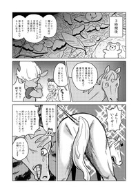 【漫画】『グッバイアイデンティティ』7（柏木大樹さん提供）