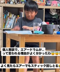 勉強していると思いきや……！？（提供：＠souta__drumさん）
