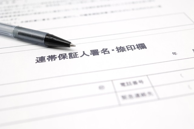 高齢になると、条件によっては賃貸住宅の入居審査が厳しくなる※画像はイメージです（umaruchan4678/stock.adobe.com）