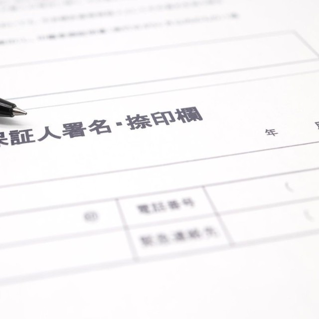 高齢になると、条件によっては賃貸住宅の入居審査が厳しくなる※画像はイメージです（umaruchan4678/stock.adobe.com）