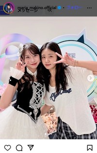 牧野真莉愛のインスタグラム＠maria_makino.officialより