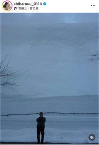 新山千春インスタグラム＠chiharuuu_0114より