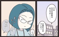 【漫画】『先輩の客注。たらい回しにした結果…思わぬ事態に』31(C) ぼのこ