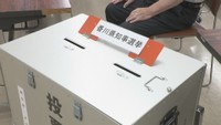 香川県知事選　期日前投票所