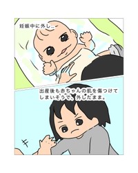 【漫画】『また、指輪をつけてみようと思った。』3（おはなーさん提供）