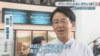 高松オルネ／原田宏樹 館長