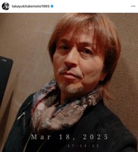 竹本孝之さんの公式インスタグラムから