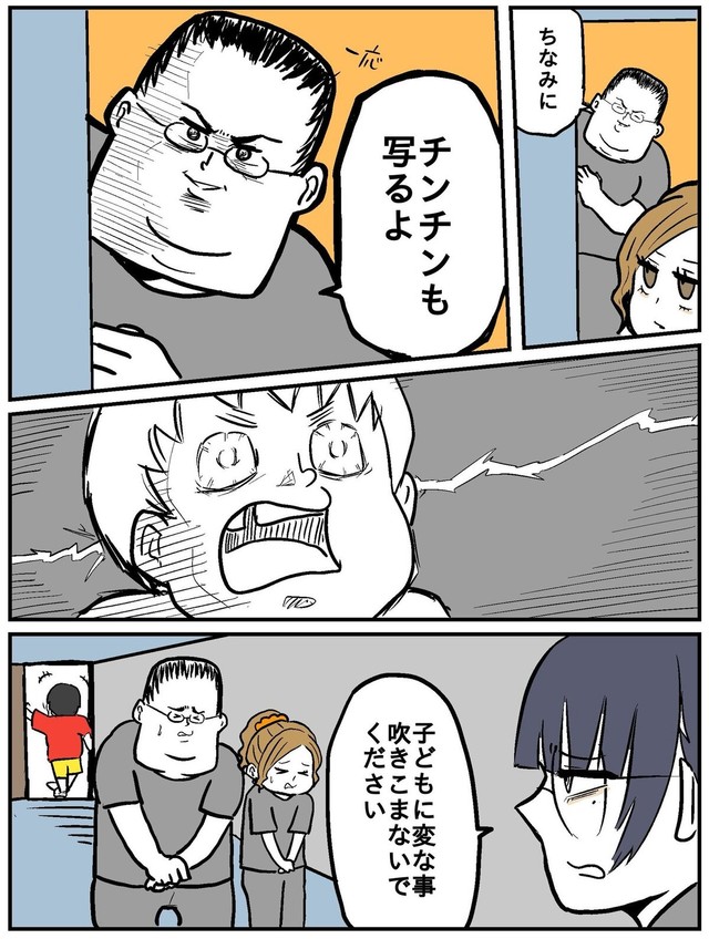 【漫画】『ギャルと写るモノ』2（からばく社さん提供）