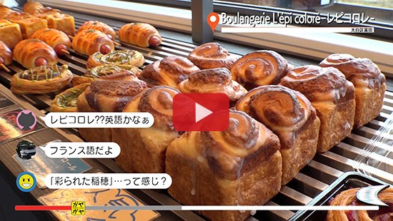 #397レピコロレ②