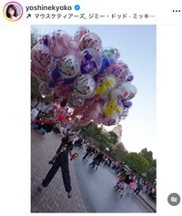 芳根京子インスタグラム＠yoshinekyokoより