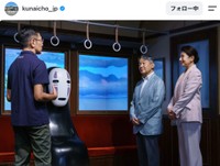 宮内庁公式インスタグラムから