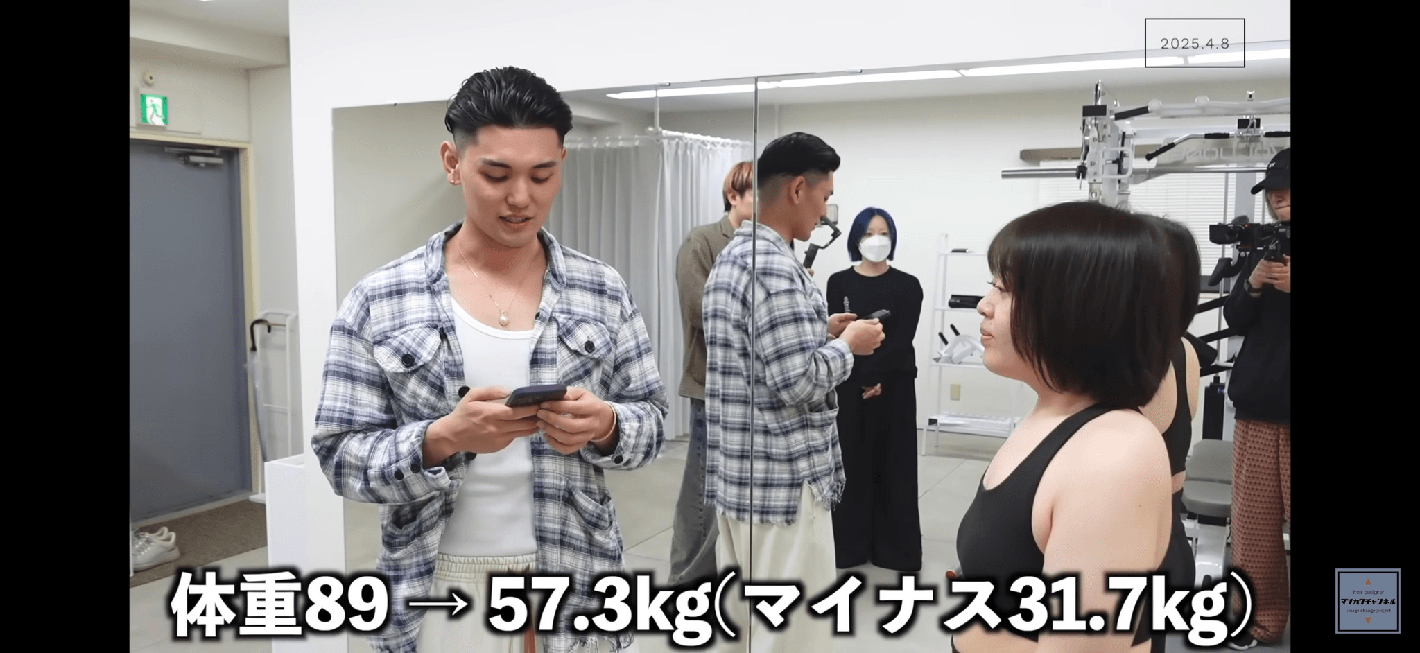 1年間で体重はマイナス31.7kg ／「マツカワリュウドウBASSARIヘアチャンネル」（@ryudo_matsukawa）提供