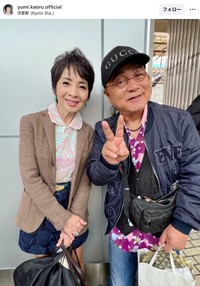 由美かおるさん「な、なんと、40年ぶりに偶然にお会いしました！綾小路きみまろさんです」（由美かおるさんの公式インスタグラムから）