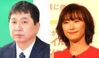 田中裕二＆山口もえ夫妻