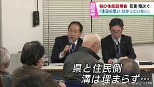 宮城県が４病院再編構想について初の住民説明会　厳しい意見が相次ぐ
