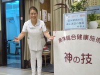 ニュー新橋ビル内にある「珍雲堂本店」の楊珍雲院長＝都内