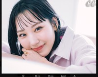 CanCamに登場した江端妃咲＝CanCamのX(旧ツイッター)＠cancamtvより　