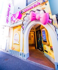 あっとほぉーむカフェの外観