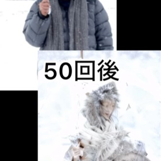 50回後、最終的にはなんと雪女に…／ひゅうがさん（@hyuga_319）提供