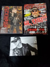 嵐ヨシユキさんのインタビューを巻頭に収録したDVDマガジン「ペキンパー」（２０１２年１２月発売の第３号）と、お別れ会で出席者に配られたポストカード