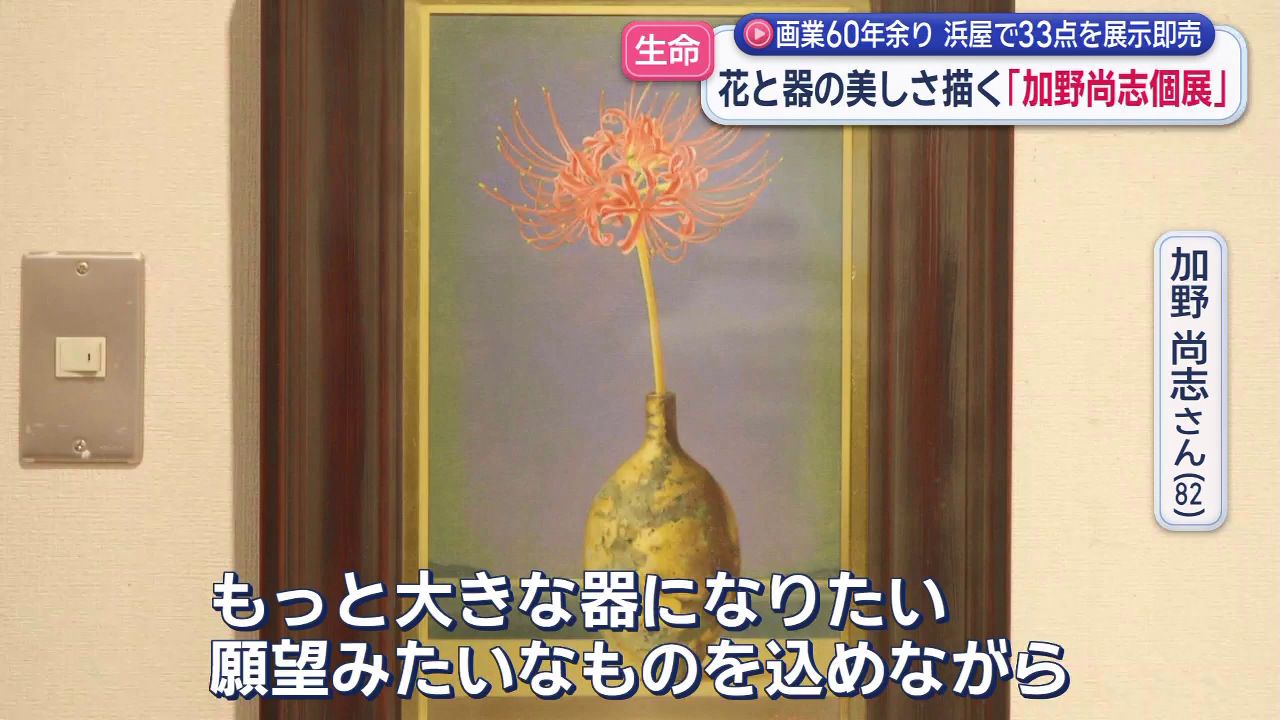 加野尚志、【凪の刻（初夏の崎戸）】、希少な額装用画集より、新品額装付 加野尚志、【凪の刻（初夏の崎戸）】、希少な額装用画集より、新品額装