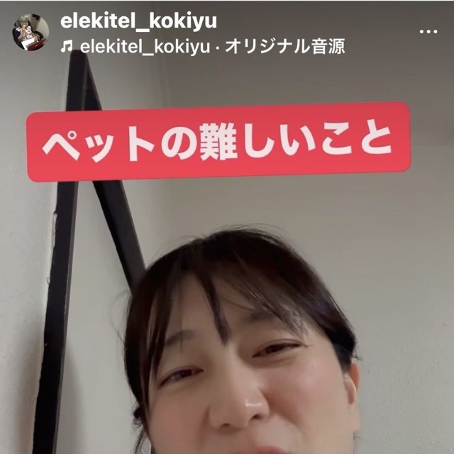 必死に訴えかける橋本小雪さん